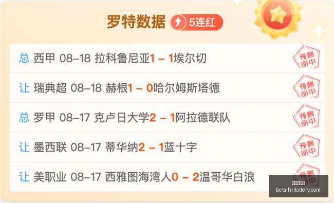 皇马官方宣,巴西中卫米,利唐续约至,河南体彩网官网,河南体彩网评分,河南体彩网投注,河南体彩网安全,河南体彩网分析