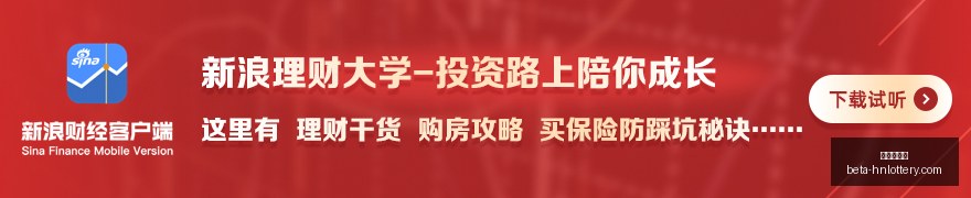 沪指微跌,银行板块独,领风骚,河南体彩网官网,河南体彩网评分,河南体彩网投注,河南体彩网安全,河南体彩网分析
