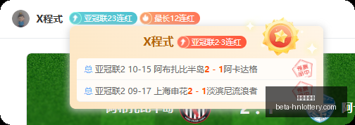 推荐,那不勒斯阿,森纳欧冠赛,河南体彩网官网,河南体彩网评分,河南体彩网投注,河南体彩网安全,河南体彩网分析