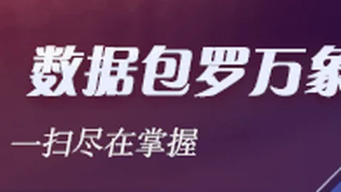 2023夏季转会窗口河南体彩网分析：巴黎豪掷35亿欧创队史之最